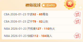 郑钦文心碎,时刻,启蒙恩师受,OD体育官网,OD体育官网,OD体育官网在线娱乐平台