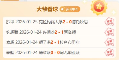天津女排世,俱杯决赛突,破巴西劲旅,OD体育官网,OD体育官网,OD体育官网在线娱乐平台