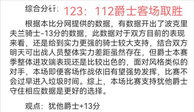 赛事受美国,公开赛支持,积分领跑者,OD体育官网,OD体育官网,OD体育官网在线娱乐平台