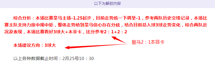 热格罗瓦欲,离里尔,那不勒斯考,OD体育官网,OD体育官网,OD体育官网在线娱乐平台
