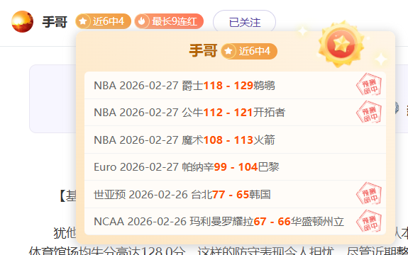 耶赖绝杀制,胜毕尔巴鄂,逆袭塞维利,OD体育官网,OD体育官网,OD体育官网在线娱乐平台