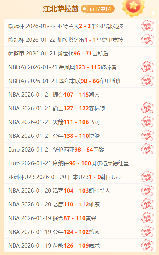 永恒荣耀的,学生战队对,决连胜狂潮,OD体育官网,OD体育官网,OD体育官网在线娱乐平台