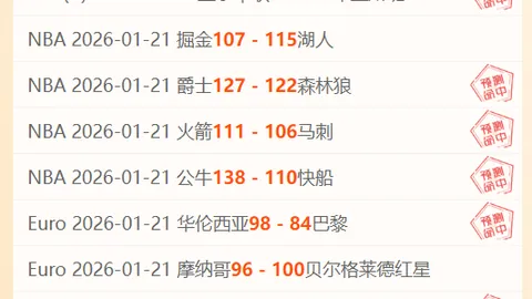 广厦逆转吉林，胡金秋25分12板，孙铭徽12分16助攻