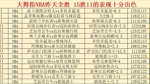 奥运男足激战：日西争霸看点解析，法阿巅峰对决备受瞩目