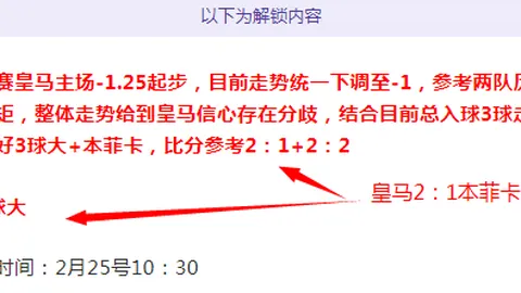 热格罗瓦欲离里尔，那不勒斯考虑引进